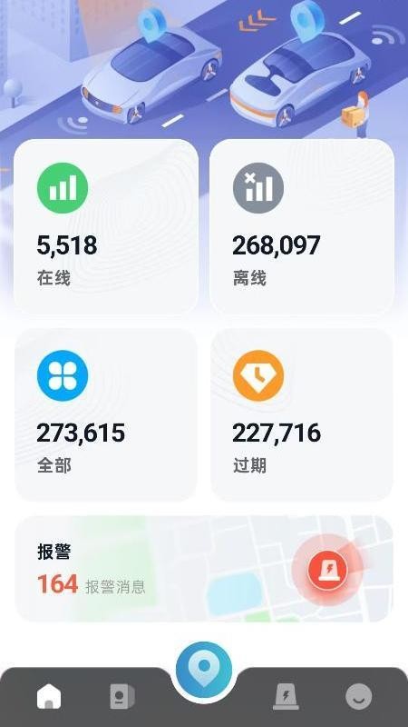 365汽车在线手机版