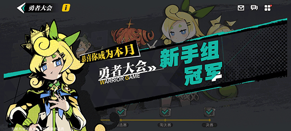 赛尔计划小米渠道服