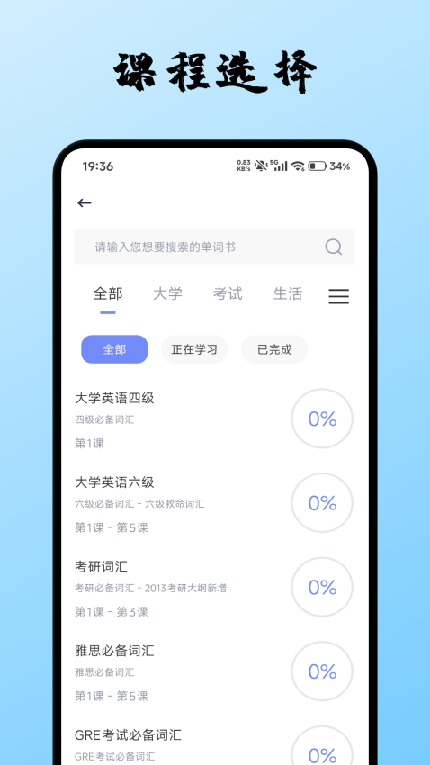 蚂蚁甄选最新版本