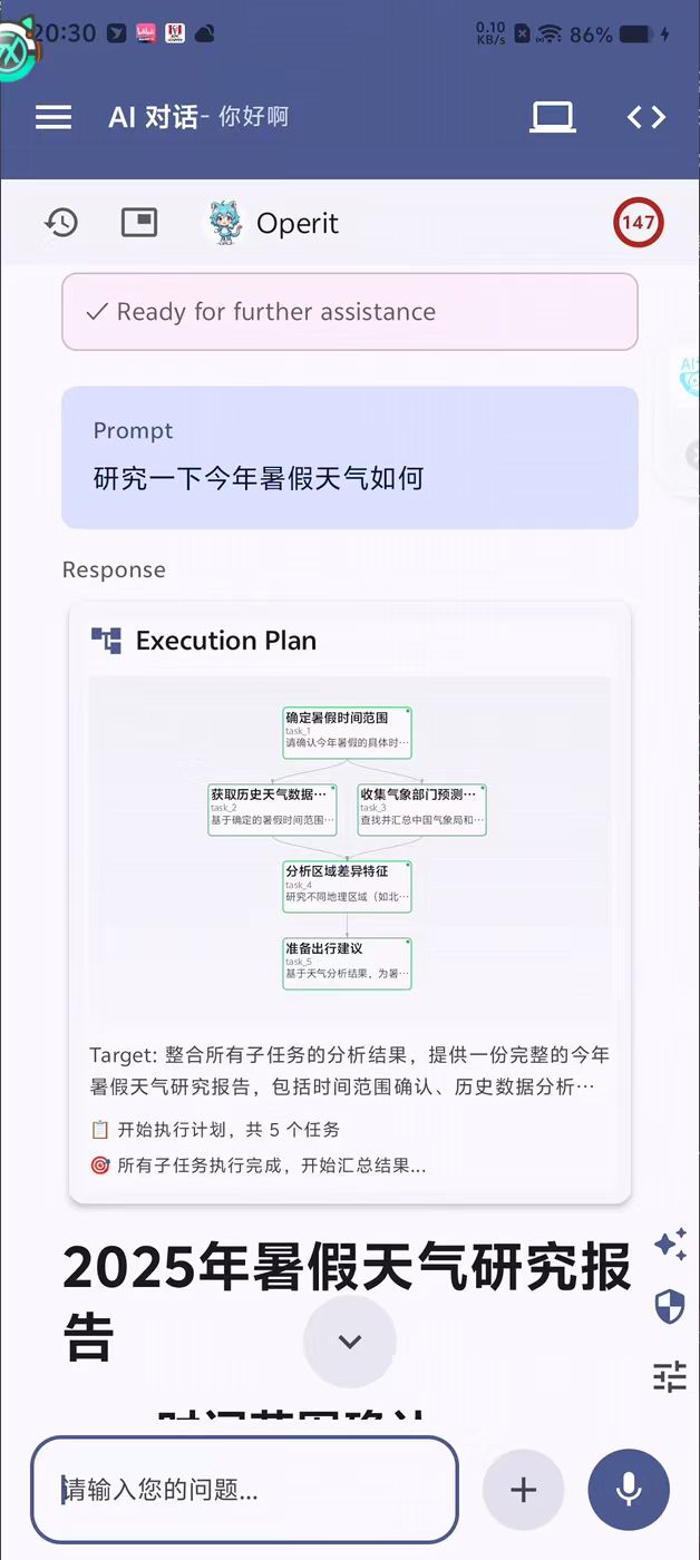 operitai官方下载