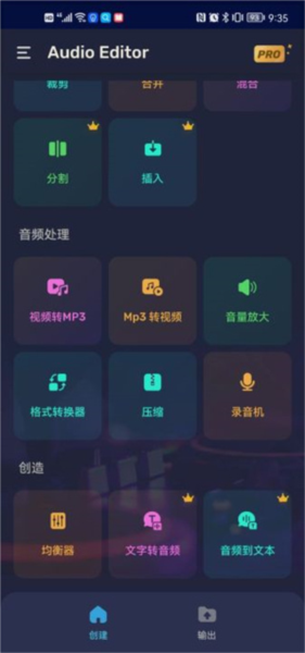使用教程配图6
