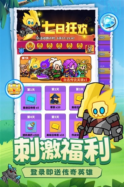 小鸡守卫离线版 单机版v2.0.48