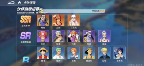 航海王热血航线360渠道服