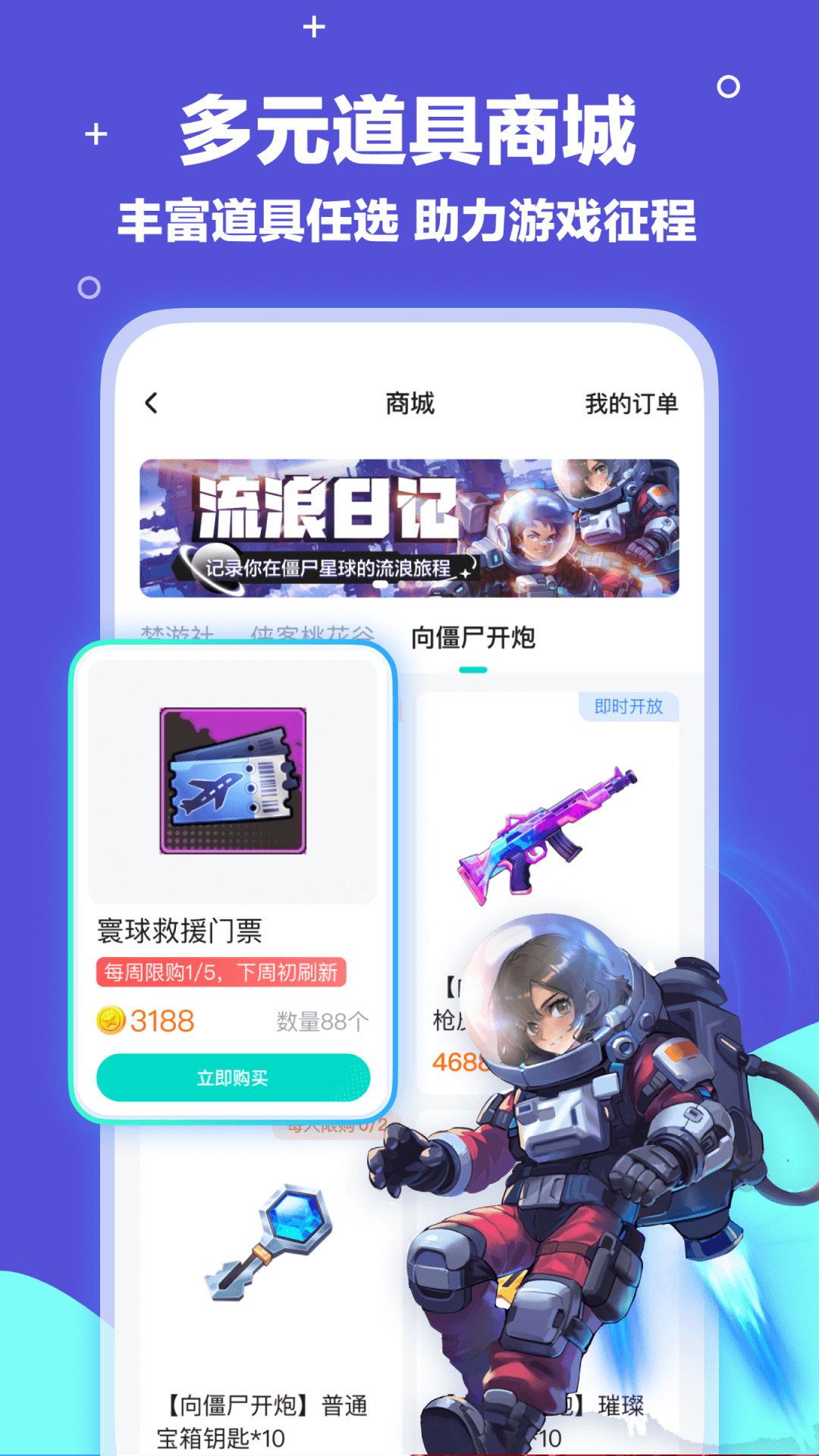 梦游社app v3.7.0 安卓版
