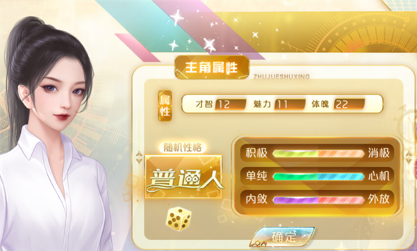 我死后的那些天汉化版 最新版v1