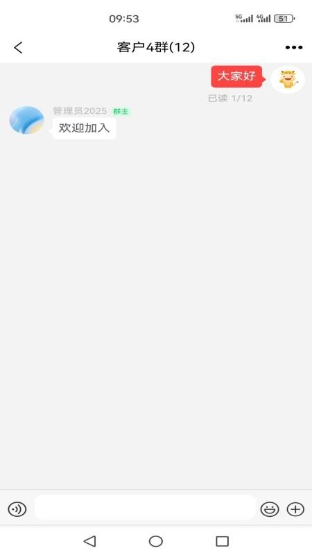 交易可查app免费版