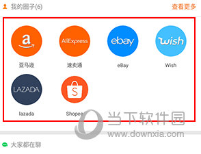 雨果网怎么发帖