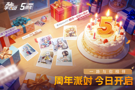 高能手办团4399版