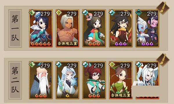 神仙道3手游官方版