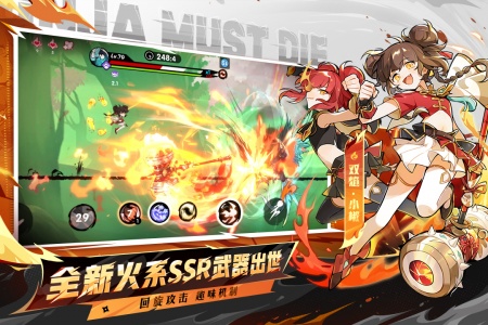 忍者必须死3无限勾玉内购破解版