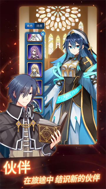 Eternal Senia 安卓版v1.﻿2﻿51004