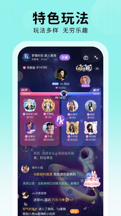 他ta星球官方版