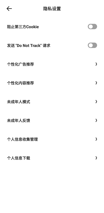 夸克浏览器app下载安卓版