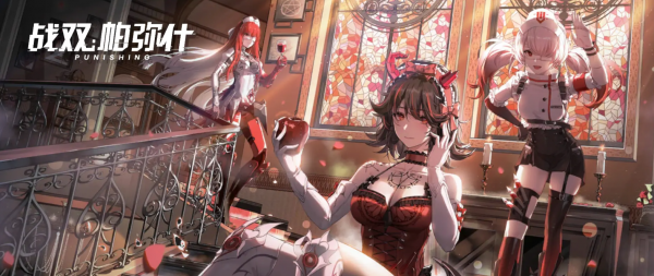 战双帕弥什手游