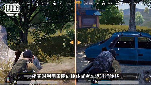 PUBG手游PUBGMOBILE