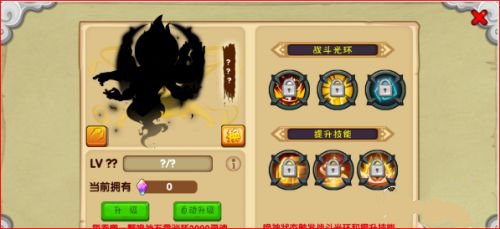 造梦西游OL官方版