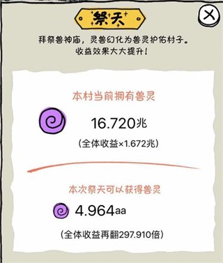 皮皮虾传奇九游渠道版