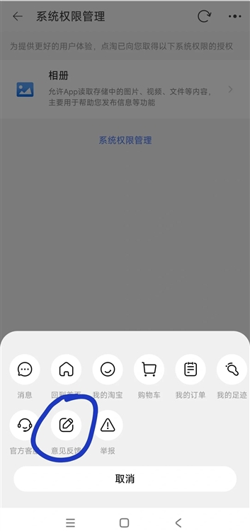 个人中心操作指南配图1