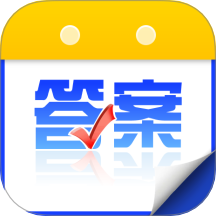 作业拍照批改app