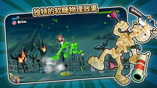 软糖射手2联机版 手机版v1.0.10