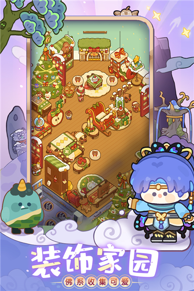 妙奇星球单机版 离线版v1.6.1