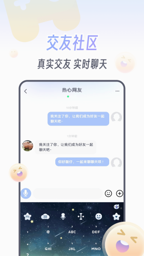 koko电竞平台app v2.8.1 安卓版