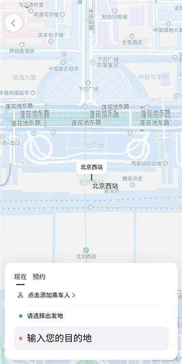 使用指南配图2