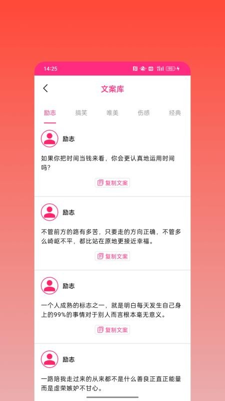 微粉宝贝输入法手机版