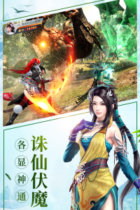 龙武华为版
