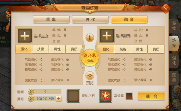 预言世界官方版