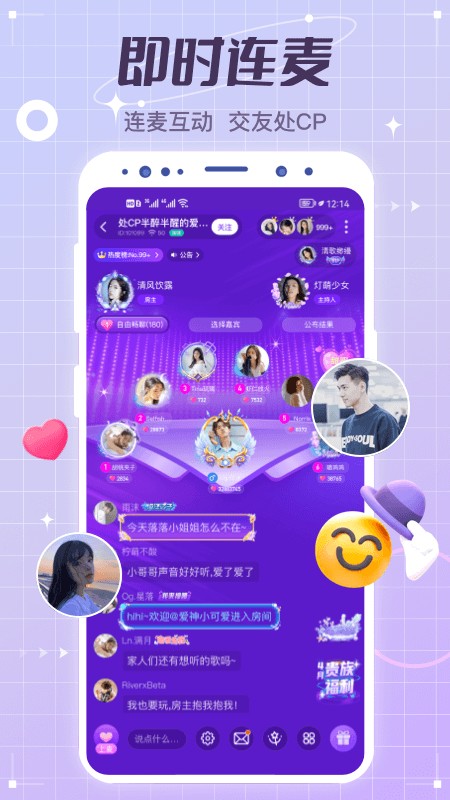 虚拟恋人 v5.15.2(c450) 安卓版