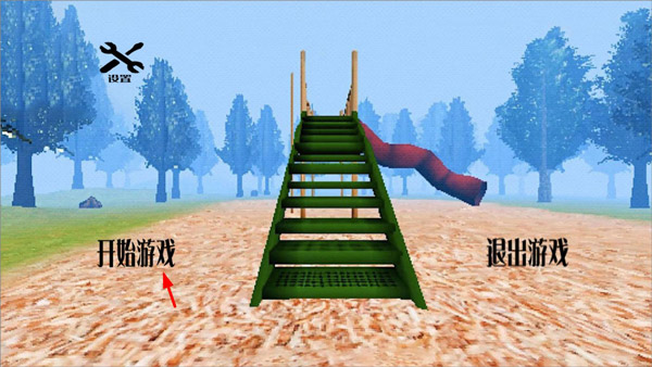 恐怖大逃亡手机版