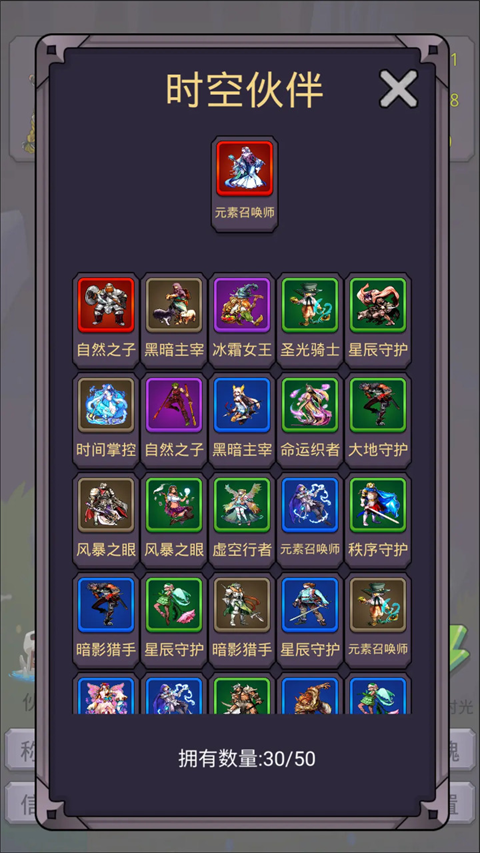 转生勇者打魔王 安卓版v7.2.3