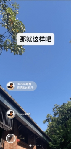 微信2026年最新版宣传图