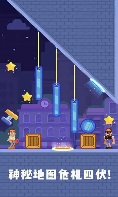 疯狂传送门 安卓版v1.0.1.1