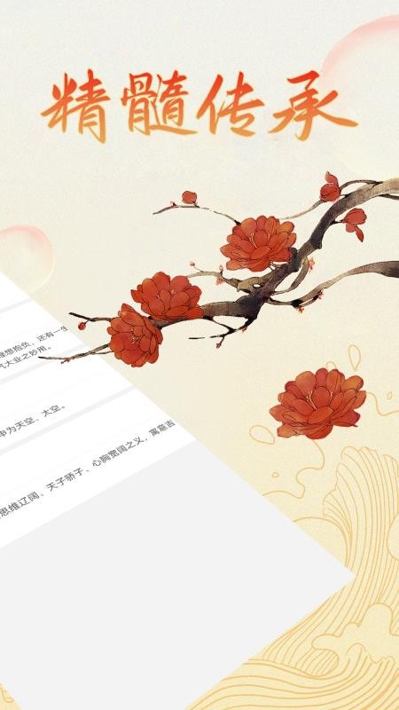 天乙八字排盘app最新版