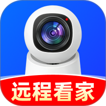 手机远程免费云监控最新版