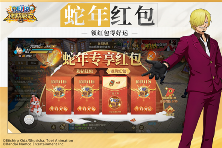 航海王燃烧意志魅族版