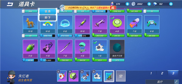 逃跑吧少年国际服