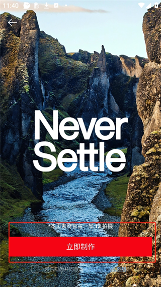 怎么DIY壁纸配图2