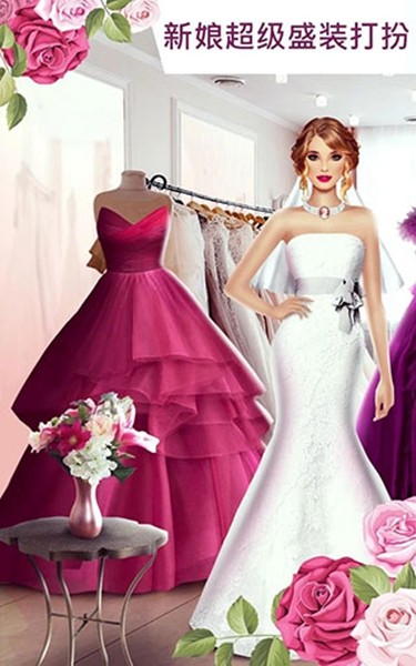 超级婚礼设计师无限金币钻石版 内购版v11.8