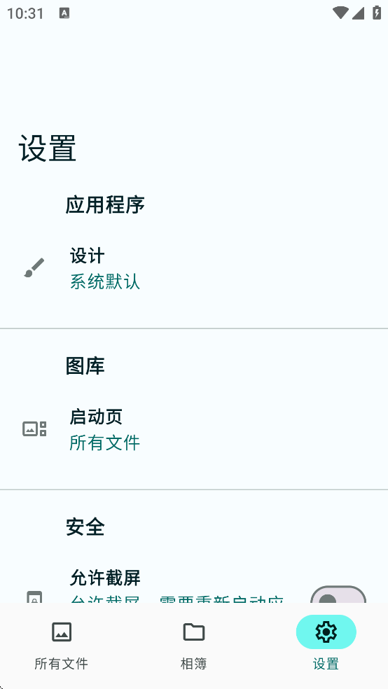 Photok最新版下载 Photok最新版下载