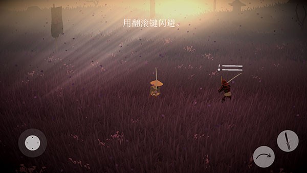 荣耀年代：武士免费版 中文版v1.89