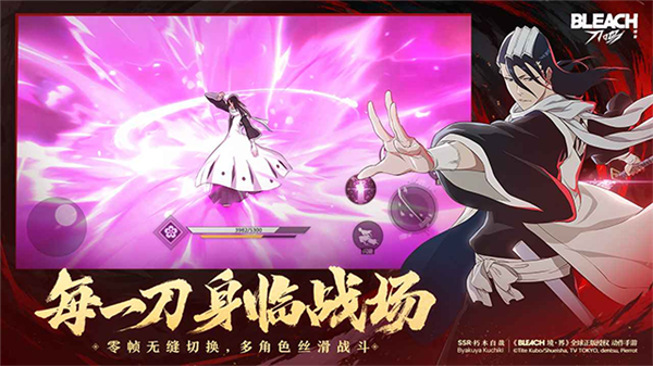 境界刀鸣(内附兑换码大全) 免费版v1.12.127535