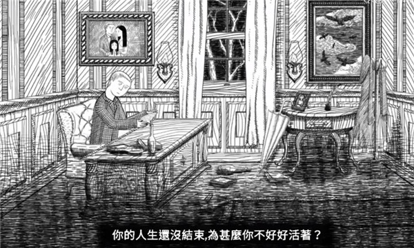 无尽梦魇手机版(Neverending Nightmares)