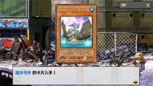 游戏王ex2006gba版