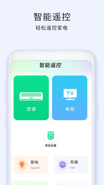 手机清理内存软件
