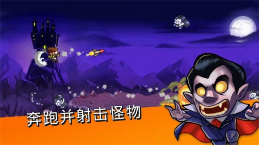 末日终结者官方版