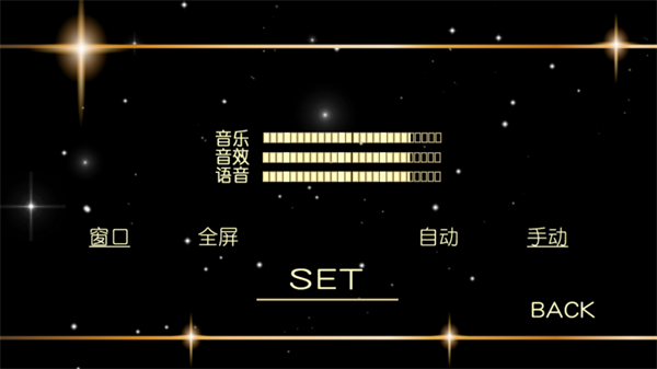 bes绮丽之歌金手指版 安卓版v1.0