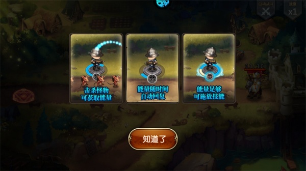 守望英雄手游官方版